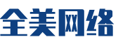 遂宁软件开发公司